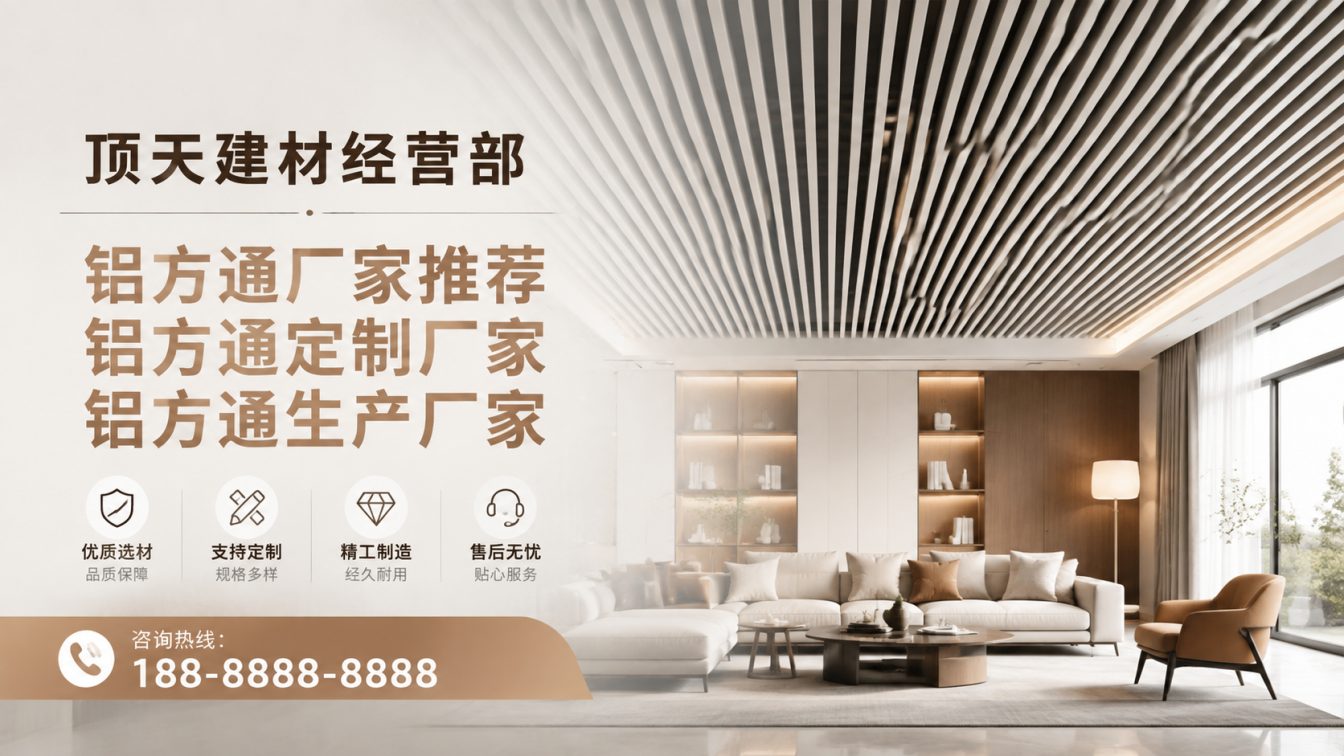 息烽县深耕铝材20年，服务大型工程